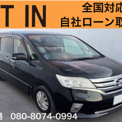 ⭐️自社ローン🚘日産🚗セレナ🚙ハイウェイスターV✨保証会社🇯🇵全...