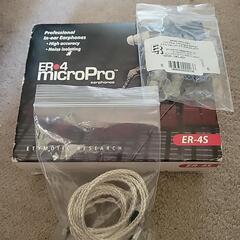 etymotic research ER-4S