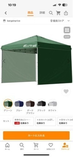 タープテント 2.5m 簡単 耐水 FIELDOOR ワンタッチ 頑丈 サイドシート2枚 おしゃれ 日よけ アウトドア バーベキュー キャンプ UVカット