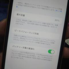iPhone11 64GB本体 本日中の画像
