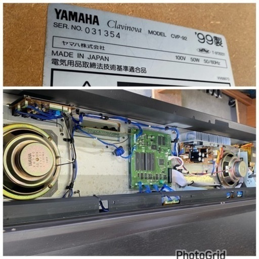 お薦め品‼️激安‼️超高機能‼️ヤマハ クラビノーバ電子ピアノ CVP-92 1999年