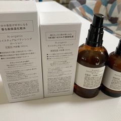 Nオーガニックローション&乳液の画像