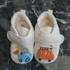 子供靴　ルームシューズ　12.5センチ