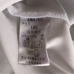 学生ワイシャツ（長袖）④の画像