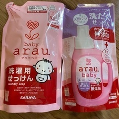 【取引決定】arau baby 洗濯石けん 詰め替え用2個の画像