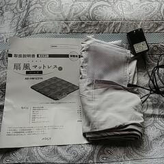 扇風マットレス　ハーフ　ウォータージェル付きの画像