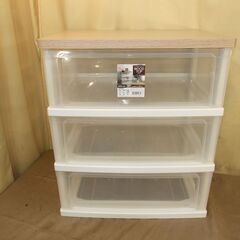 【紋別市発】アイリスオーヤマ　ウッドトップチェスト 3段　チェス...