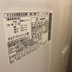 洗濯機　受け渡し予定者決定の画像