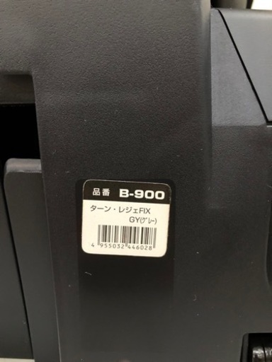 【お買得】マムズキャリー B-900 チャイルドシート【10836428】