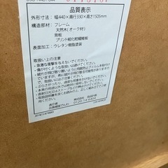 廃盤・希少品無印良品 オーク材スタンドミラー 姿見 等身鏡 ウッドフレームの画像