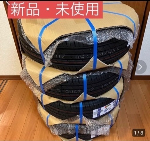 【受付終了】新品タイヤ195/R15/65  2022製　夏タイヤ