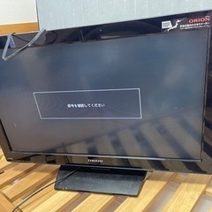 32inch取り引き中の画像