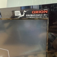 32inch取り引き中の画像