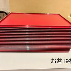 【まとめ売り】朱黒リバーシブル木製お盆（19枚セット）