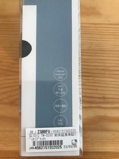 完全Bluetoothイヤホン