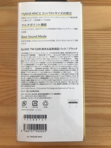 完全Bluetoothイヤホン