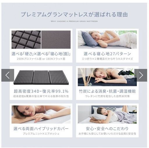 大人気！プレミアムグランマットレス　三つ折り シングル 極厚10cm 2層高反発