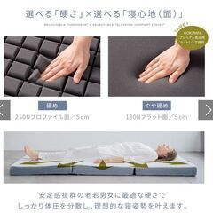 大人気！プレミアムグランマットレス　三つ折り シングル 極厚10cm 2層高反発の画像