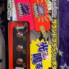 ジャグラー　サウンドフラッシュボタン　キーホルダー