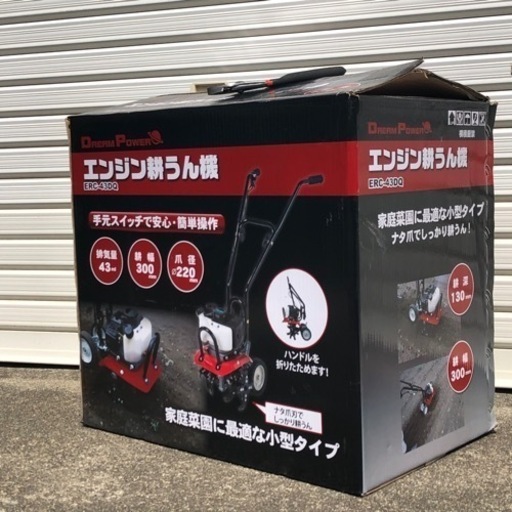 ☆値引き！残り1棟。新品プレハブ6帖工事付☆555，000円！ NO