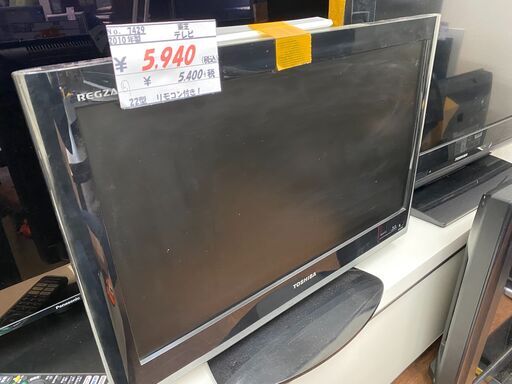 リサイクルショップどりーむ天保山店　No.7429　テレビ　22インチ！　リモコン付き！すぐ見れます！