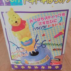 くまのプーさん　ドキドキはちみつ