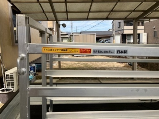 アルミ苗コンテナ収納棚　値下げしました。