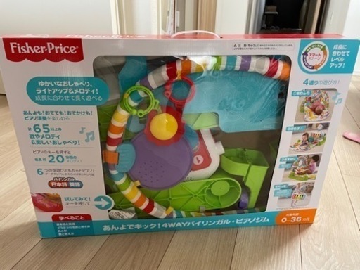 0〜3歳のおもちゃ