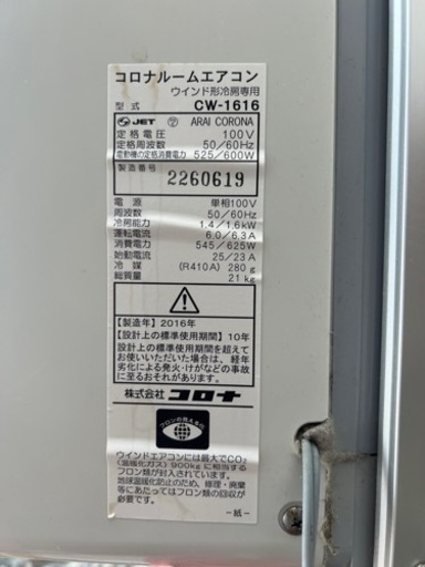 取引相手決まりました