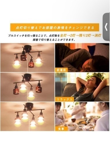 共同照明 シーリングライト 4灯 8畳 シーリングスポットライト 調光 調色 9W LED電球  共同照明】【送料無料】シーリングライト 4灯 6畳 8畳 スポットライト 