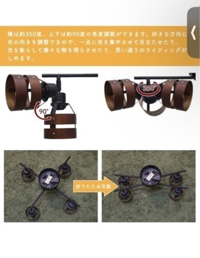 共同照明 シーリングライト 4灯 8畳 シーリングスポットライト 調光 調色 9W LED電球 