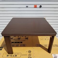 3870 家具調こたつ　テーブル　こたつ掛け布団つき　ヒーターなし