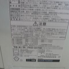 ダイニチ石油ファンヒーターの画像