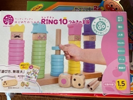 アンパンマン他　おまとめ4点セット
