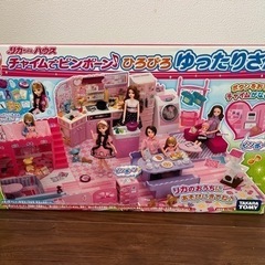 リカちゃんハウス　チャイムでピンポーン♪
