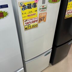 ?１０％OFFになる新生活応援セール開催中?2021年式　ヤマダセレクト製　１５６Lの冷蔵庫?