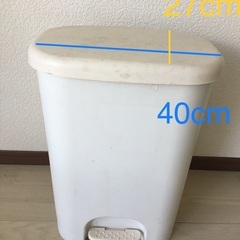 ごみ箱　56cm