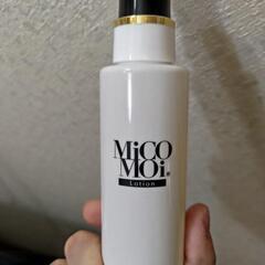 ミコモイローション 化粧水 90mlほど