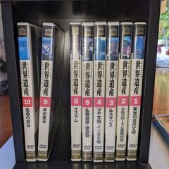 DVD 世界遺産　※欠番ありの画像