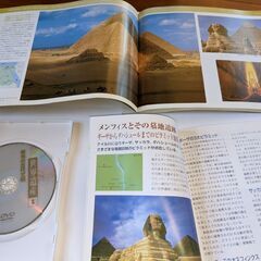 DVD 世界遺産　※欠番ありの画像