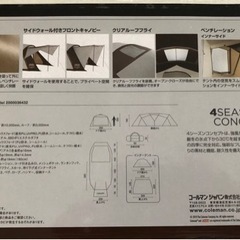 値下げ●美品●注目●コールマン Coleman 4S ワイド2ルーム カーブの画像