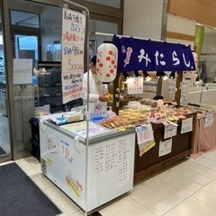 🍡出店依頼を募集します🍡