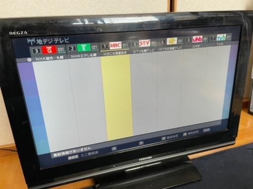 東芝REGZA 32A8000