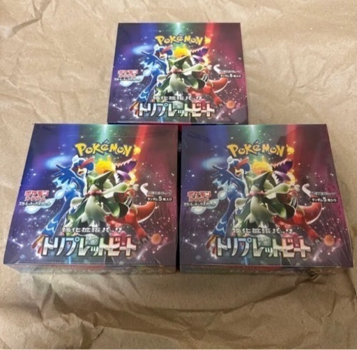 トリプレットビート 未開封シュリンク付き3box