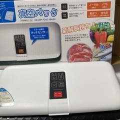 真空パック器