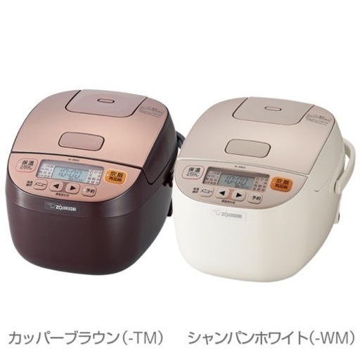 【1週間限定】家電3点セット