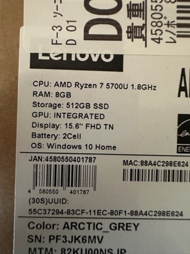 Lenovo IdeaPad3