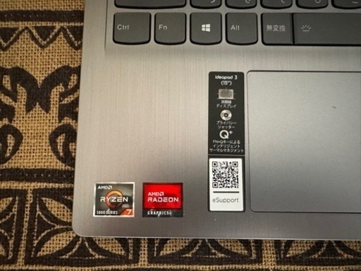 Lenovo IdeaPad3