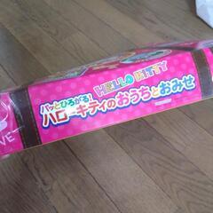 ハローキティのおうちとおみせの画像