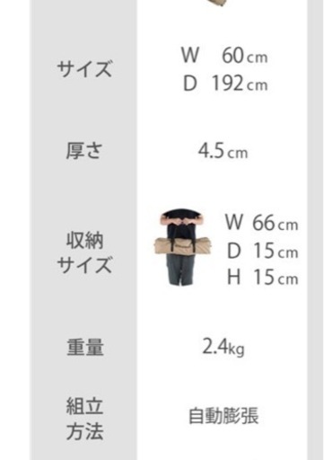 DOD  ソトネノサソイ　Sサイズ　２個セット